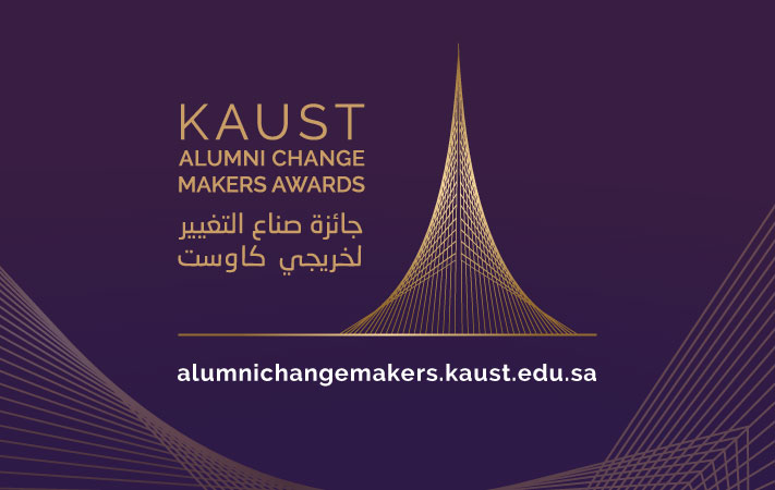 Nominate a KAUST alumni change maker